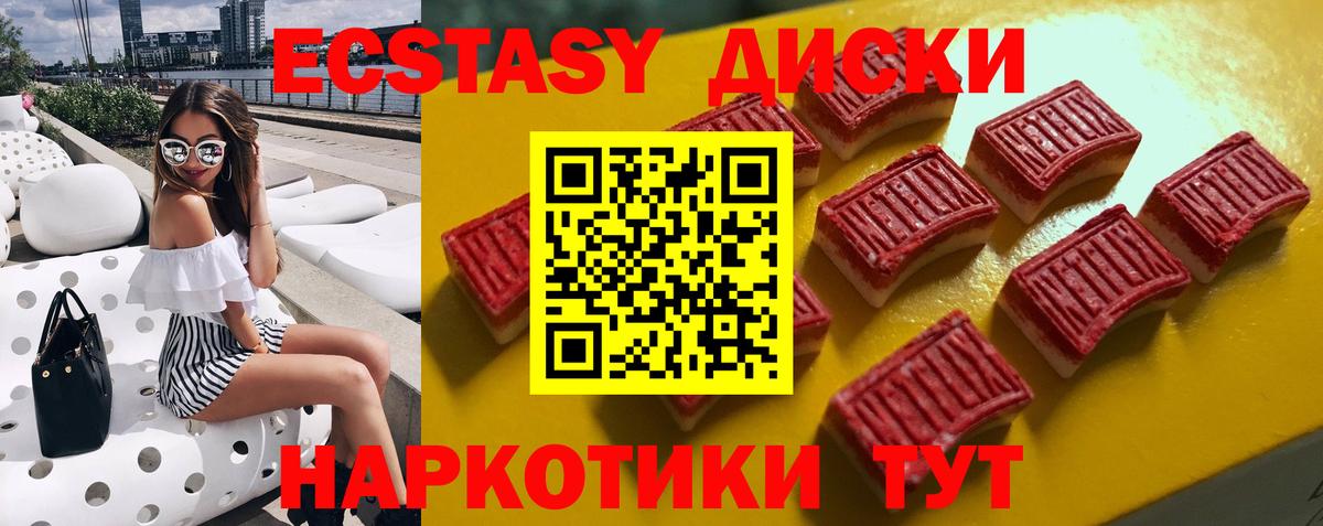 Ecstasy 300 mg  это наркотические препараты  Соликамск  Экстази  Экстази бентли  Вход с VPN  блэк спрут маркетплейс 