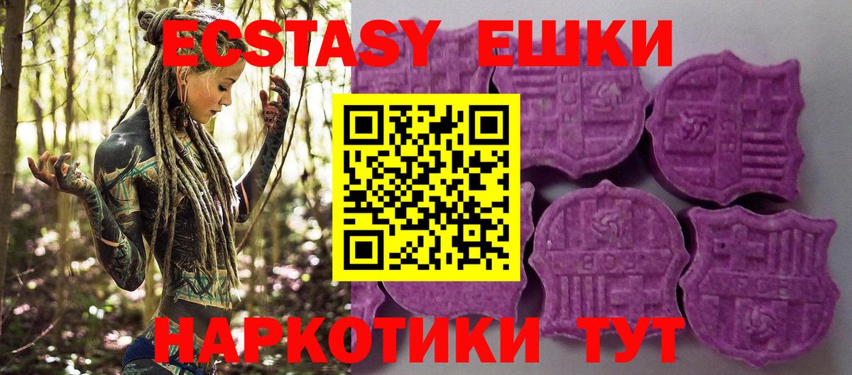 Ecstasy 300 mg Соликамск