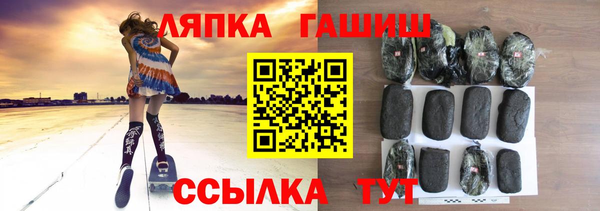 Гашиш гашик Соликамск