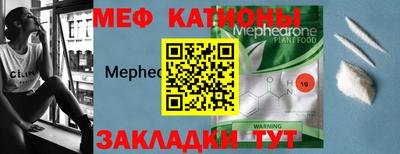 COCAINE Обнинск