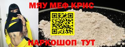 COCAINE Обнинск