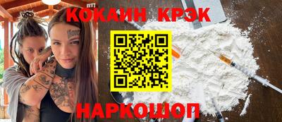 COCAINE Обь