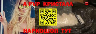 COCAINE Обнинск