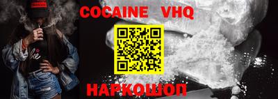COCAINE Обь