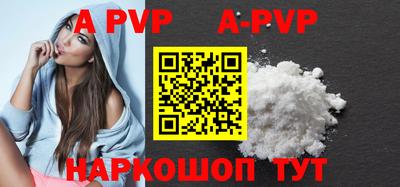 COCAINE Обнинск