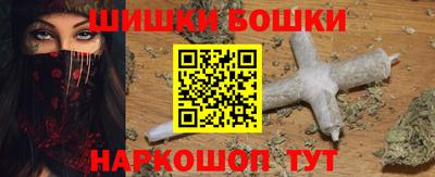 прущие грибы Нягань