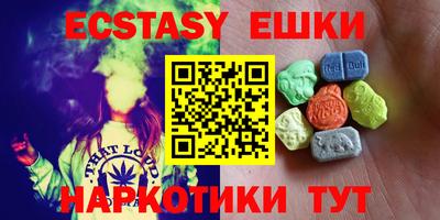 COCAINE Обнинск