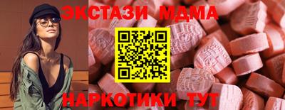 COCAINE Обнинск