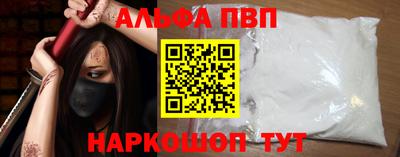 COCAINE Обнинск