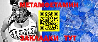 прущие грибы Нягань