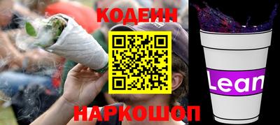 COCAINE Обнинск