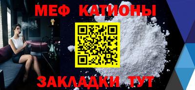COCAINE Обнинск