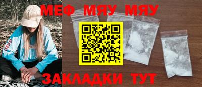 прущие грибы Нягань
