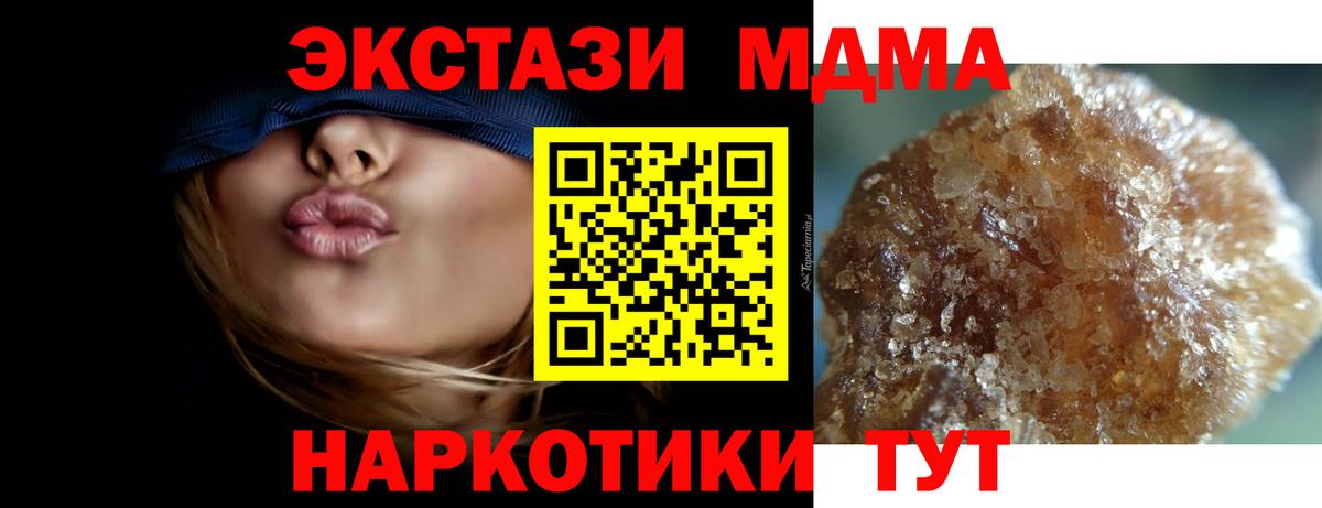 MDMA Molly Соликамск