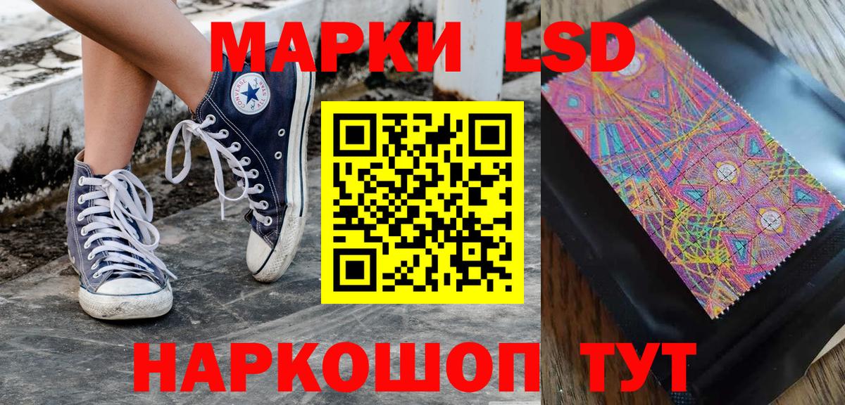 Марки NBOMe  Вход с VPN  Соликамск  Марки 25I-NBOMe 1,5мг  Марки 25I-NBOMe 1,5мг 