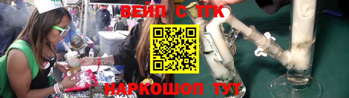 Дистиллят ТГК Wax Соликамск