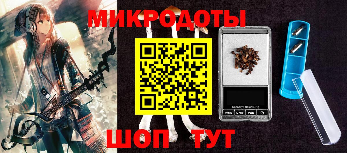 Соликамск  Псилоцибиновые грибы ЛСД  Галлюциногенные грибы Magic Shrooms  Вход с VPN 